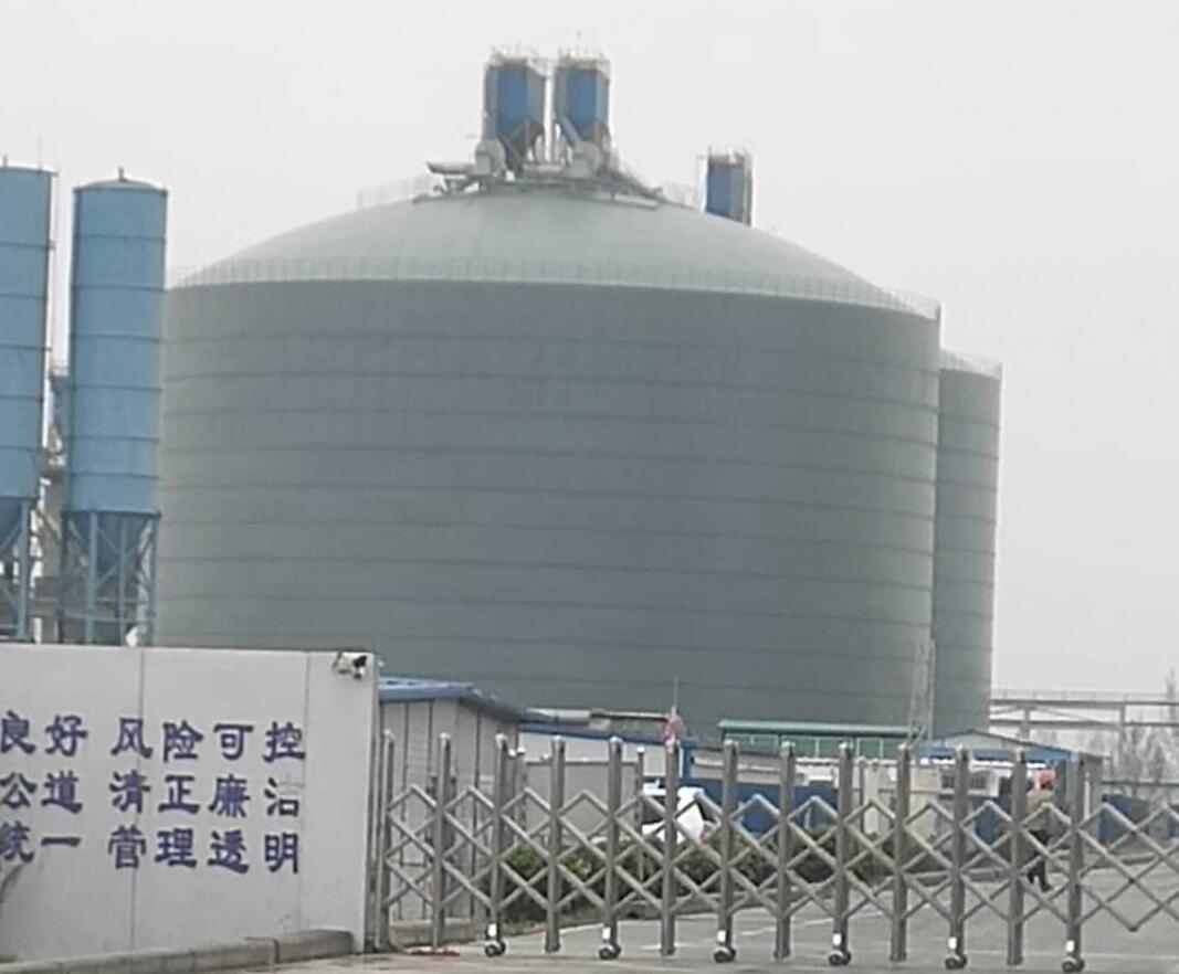 崇信4万吨粉煤灰储存库